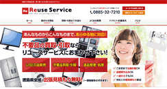Desktop Screenshot of fuyouhin-k.net